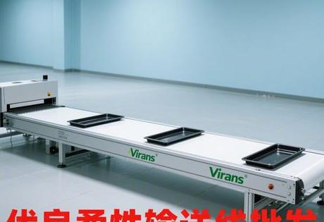 优良柔性输送线批发